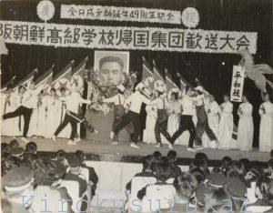 <連載>北朝鮮に渡った在日のはなし ~なぜ帰国し、どう生きたのか~第5回