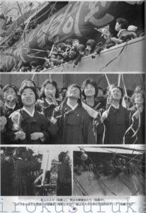 第４回　北朝鮮社会の様子<br>在日帰国者の証言　朴永淑（パク・ヨンスク）さん　