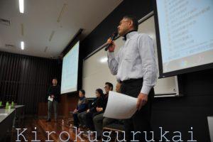 「シンポジウムのご報告」② 2019.11.17(東京)