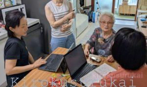 在日帰国者証言記録集公刊に向けた作業進捗のご報告