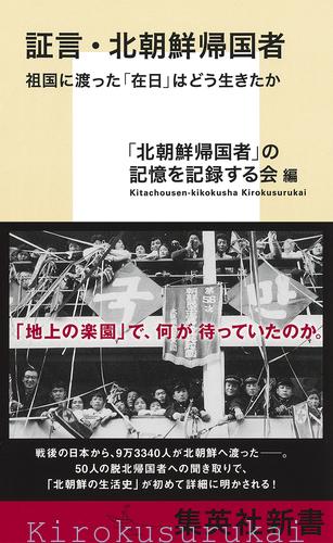 記録集完成のお知らせ